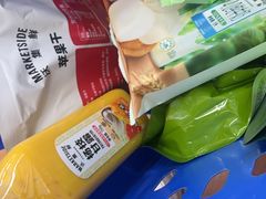 -沃尔玛超市(北大街店)