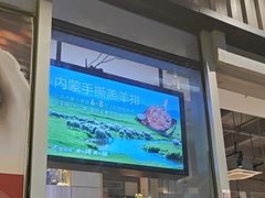 -木屋烧烤(坂田天安云谷店)