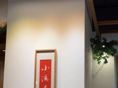 -红小满休闲餐厅(十全街店)