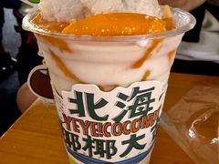-椰椰大吉(侨港店)