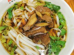 牛肉粉-肆姐面粉馆(坡子街店)