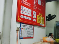 -何永光123鲜牛肉馆(1号店)