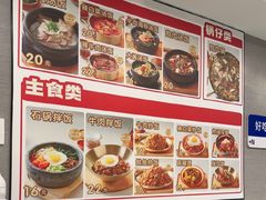 -韩麦大冷面(桂花街直营店)