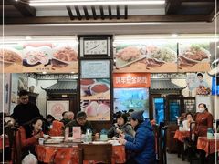 大堂-玉华台饭庄(裕中西里小区店)
