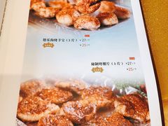 -德乐海蒙餐