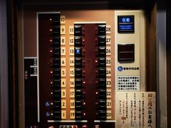 -一兰拉面(新宿中央东口店)