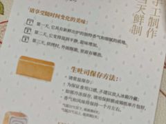 -银座仁志川·生吐司专门店(香港广场店)