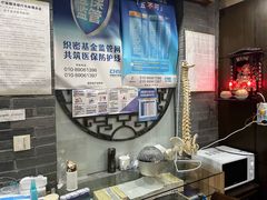 -手功夫·月明中医诊所·正骨推拿艾灸