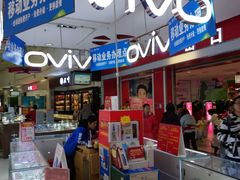 -优托邦(长兴路店)