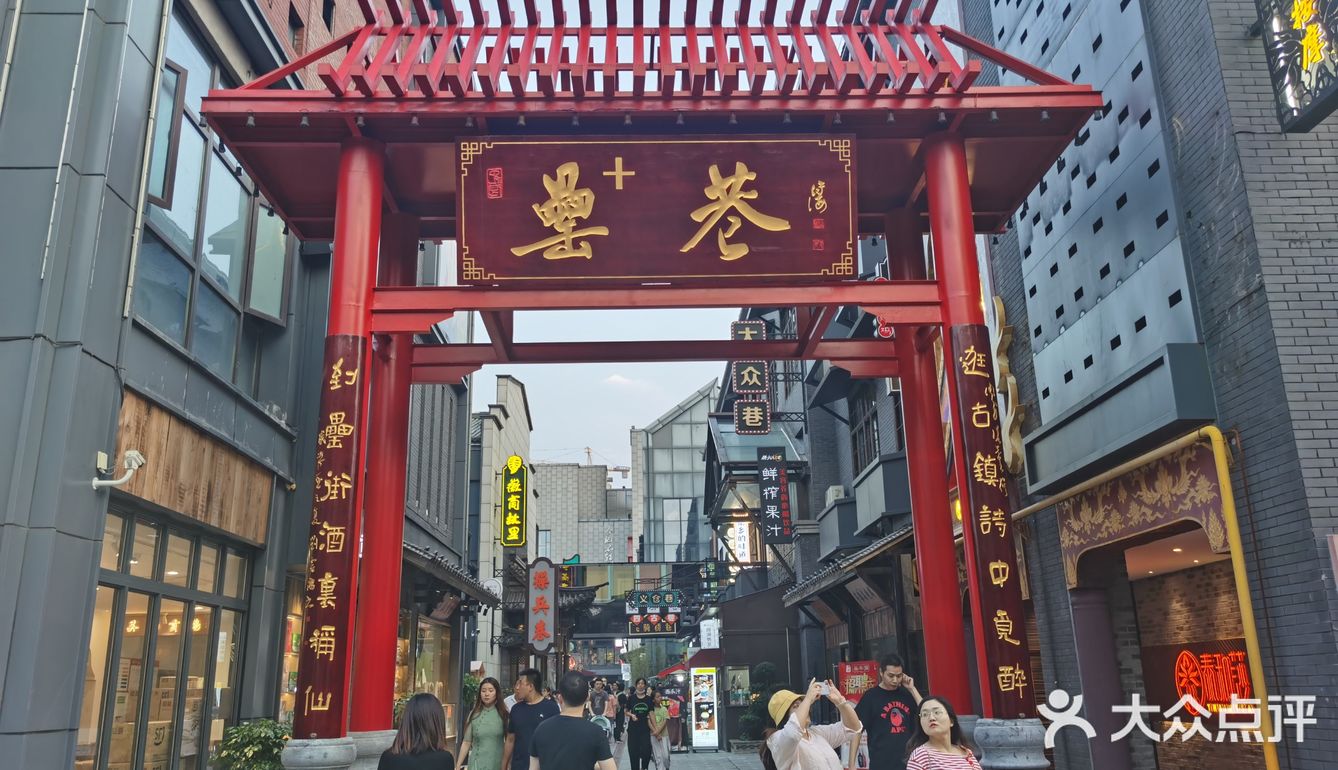罍街小游记