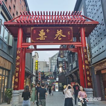 白天去的罍街，交通太方便了