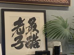 -567·密室逃脱(大良店)