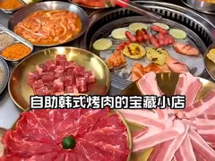 -韩先生自助烤肉•烤活鳗