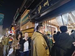 -泸州白糕(慈善路店)
