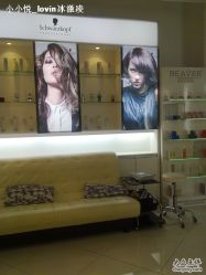 -ace hair salon top 无痕接发