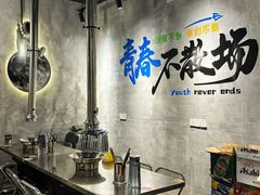 -灶边炉台·东北融合烤肉(南山店)