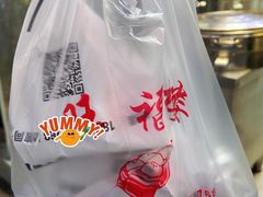 -旺福楼·包点(碑亭巷店)