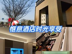 -城际上海虹桥机场酒店