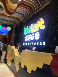 -宝燕乐园(闵行旗舰店)