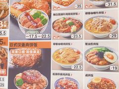 -吉野家(黑牛城道店)