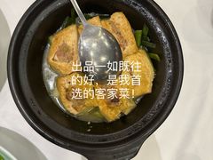 -围龙屋客家食府(福田店)