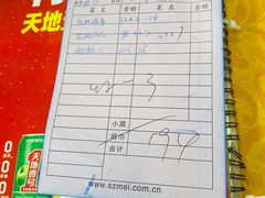 -梅姐海鲜餐厅(水头海鲜街店)