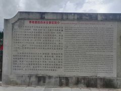 -白水台