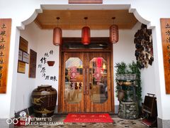 门面-嗣林·爷爷的私房菜(湾里店)