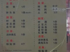 -柴火记忆·柴火鸡(万科店)
