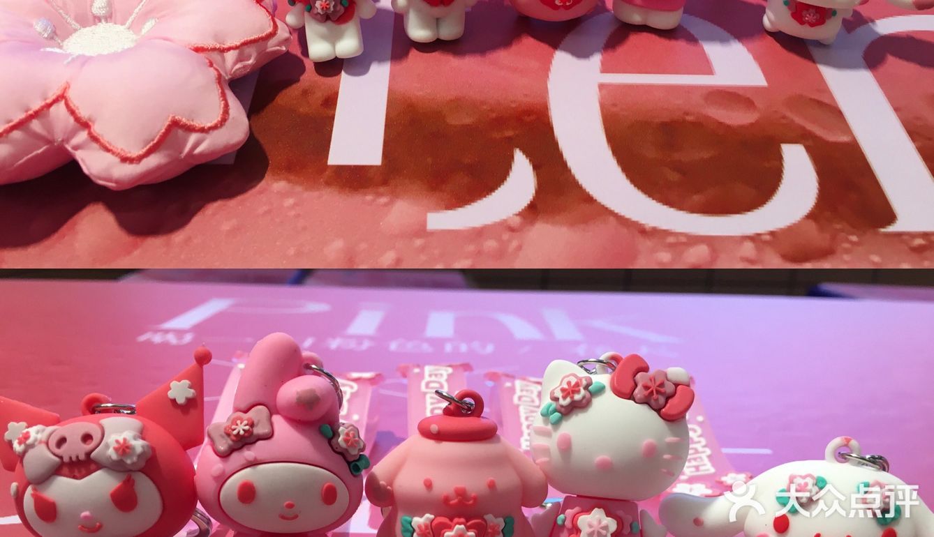 喝个椰子汁，pink粉嫩公主系挂件[加油][加油]