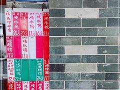 -達揚原味燉品(文明路店)