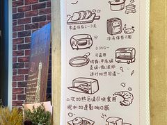 -熊叔熊婶面包房(团结湖店)