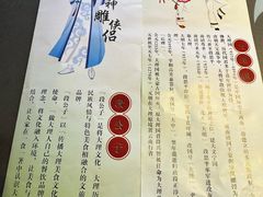 -段公子·精品云南菜