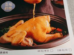 -晓粤·惹味粤菜(凯德乐峰广场店)