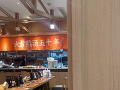 -味千拉面(泰州万达广场店)