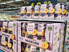 -沃尔玛购物广场(仓山万达店)