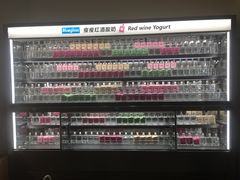 大堂-Blueglass酸奶(财富购物中心店)