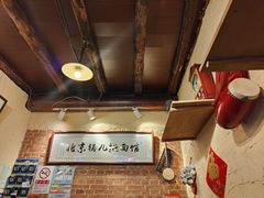 -锅儿挑面馆