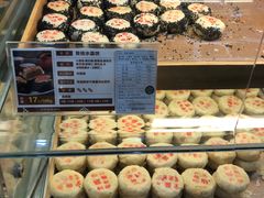 -清真全盛斋传统糕点(西羊市店)