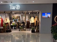 -首开福茂购物中心(宋家庄店)