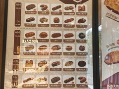 -原麦山丘(东四店)