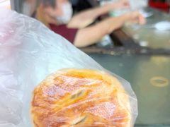 -丹麦饼店
