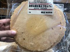 -MUJI无印良品(西湖银泰城店)