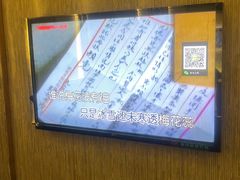 -堂会(白云店)