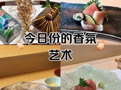 -鮨一日本料理旗舰店(总店)