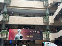 -上海博物馆(人民广场馆)