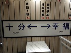 -鲜芋仙(中华广场店)
