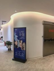 -天津伊美尔医疗整形美容专科医院