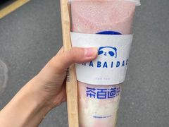 -茶百道(春熙路银石广场店)