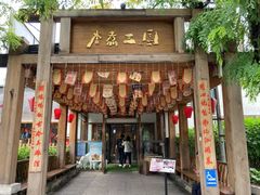 门面-水煮三国·川鲁江湖菜(香山店)